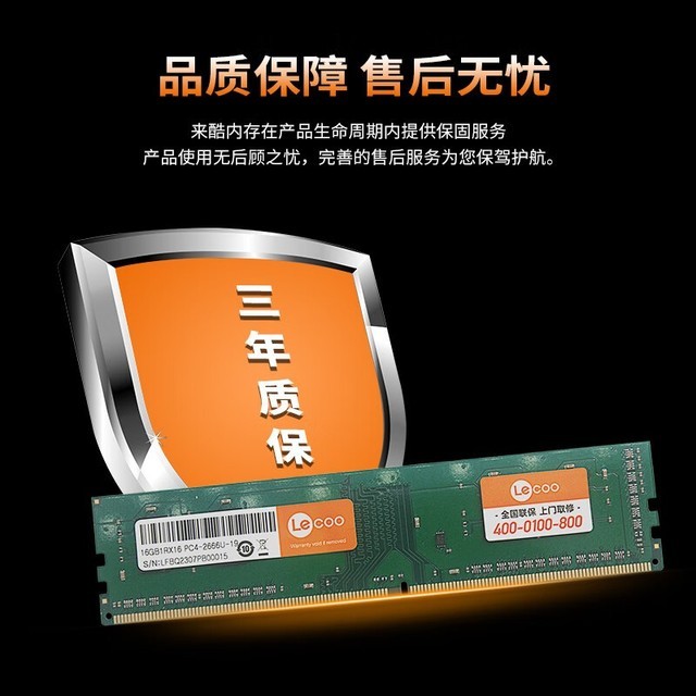 【手慢无】全新升级 品质稳定 数据传输更快