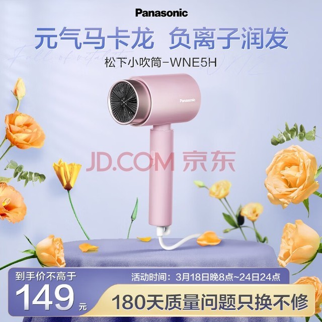 £Panasonic紵ʸٴٸɱЯѧøӻﴵͲEH-WNE5Hжɳ