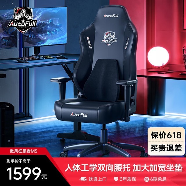   PRO