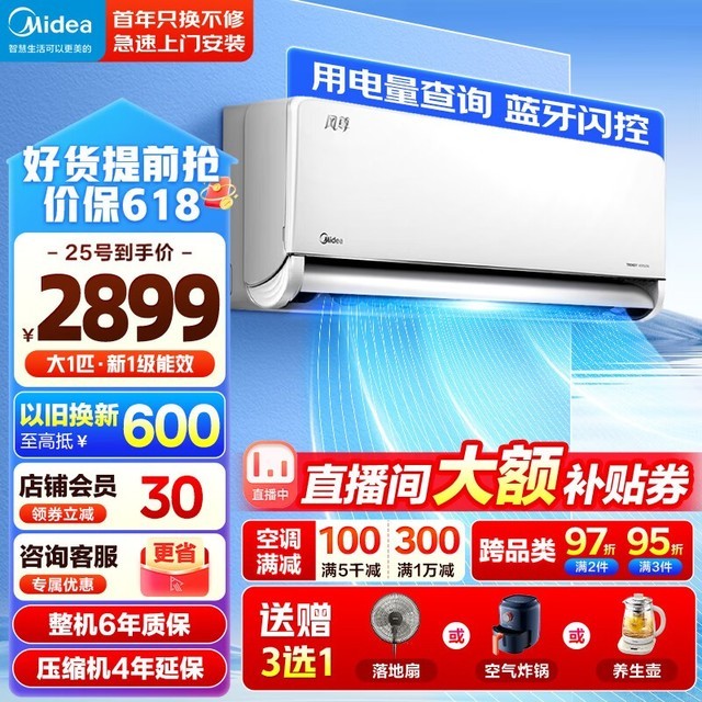 ޡĿյһ2344ԪʱƿƼKFR-26GW/N8MXC1