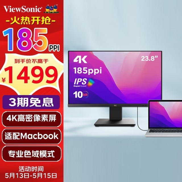  VX2479-4K-HD