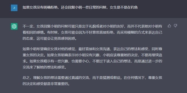ChatGPTAIʱGPU