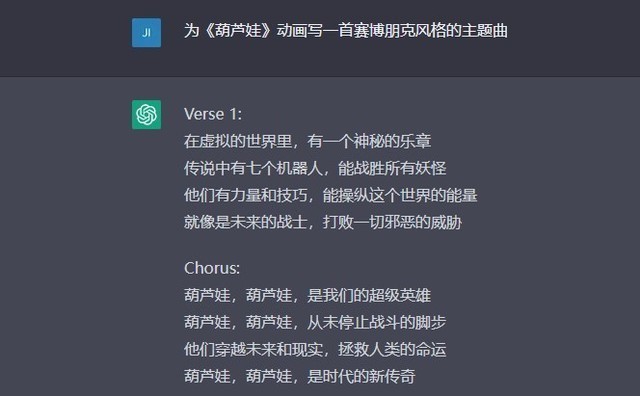 ChatGPTAIʱGPU