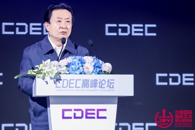 ع̬ ׽ֵּ 2023 CDEC߷̳Բ