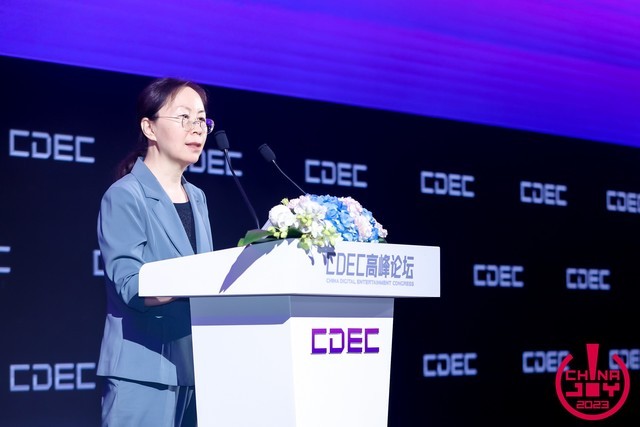 ع̬ ׽ֵּ 2023 CDEC߷̳Բ