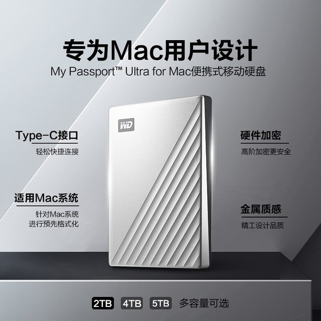 ޡ(My Passport Ultra)2TBƶӲɱ639Ԫ