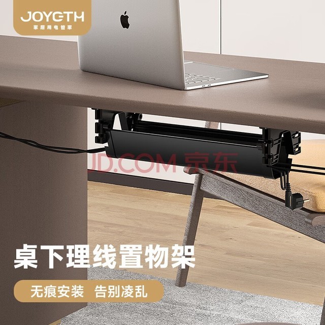 JOYeTH ߼ײŹ̶Ų̶ߺеԴ߰ɺв̶߰ ɫ 1000mm