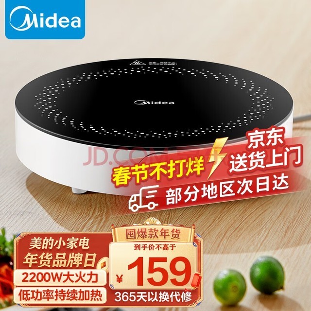 ģMidea¯ 2200W ¯ ¯  ťٿ   C22-RX22H