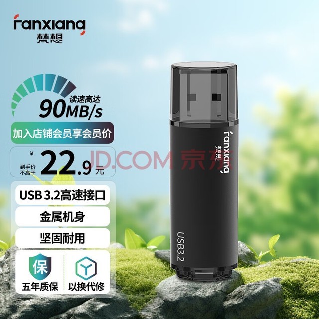 루FANXIANG64GB USB3.2 Gen 1 U F302 Ͷбu Խ ѹ