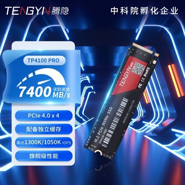 ´װ̬ӲôѡTP4100 PRO