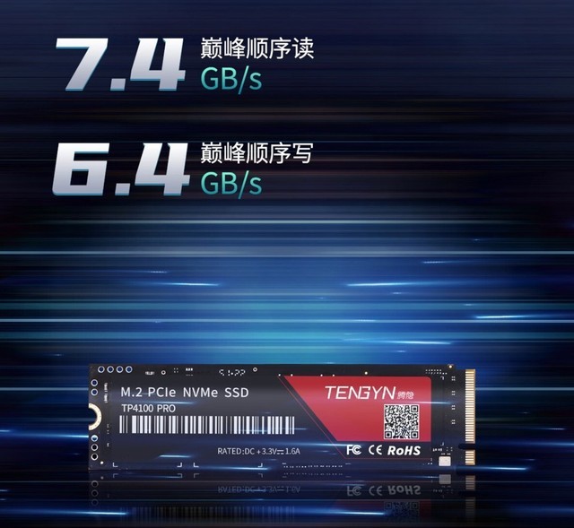 ´װ̬ӲôѡTP4100 PRO