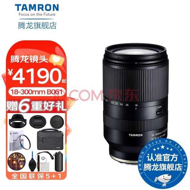 Tamron18-300mmԶ佹B061S/X΢ͷ18-30018300 ʿX ٷ䡾UV˾