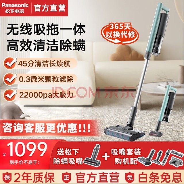 £Panasonicһ ôϵ ֳʽʳ ɳ̺ëA11G A13G350W++һ塿
