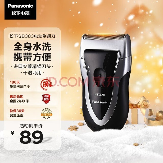 £Panasonic綯뵶ʽκʿЯ ʿս ESB383