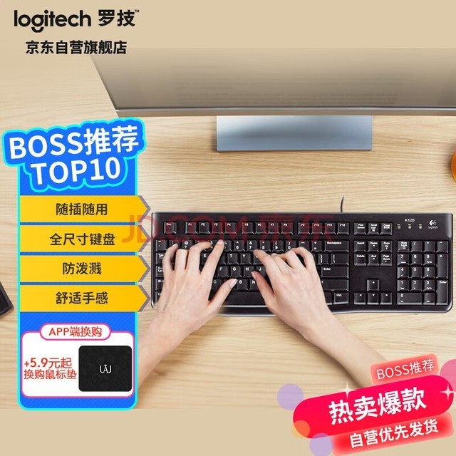 ޼LogitechK120  ߼ 칫 ȫߴ ɫU
