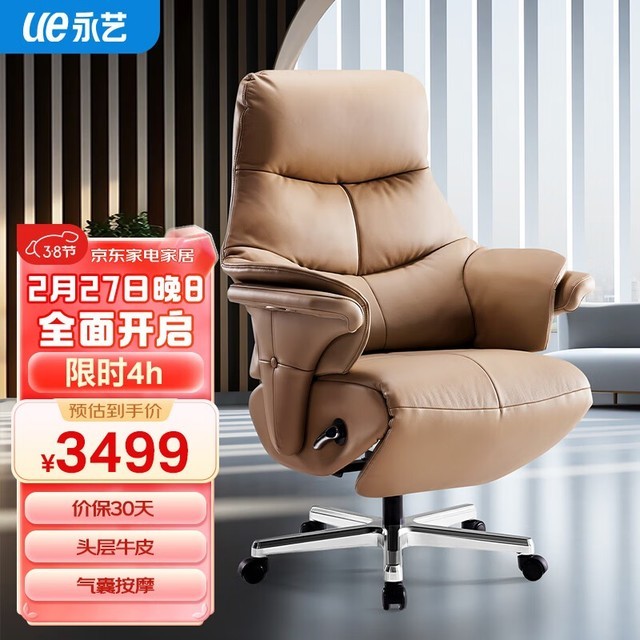 ޡ幤ѧƤƷн3499Ԫ