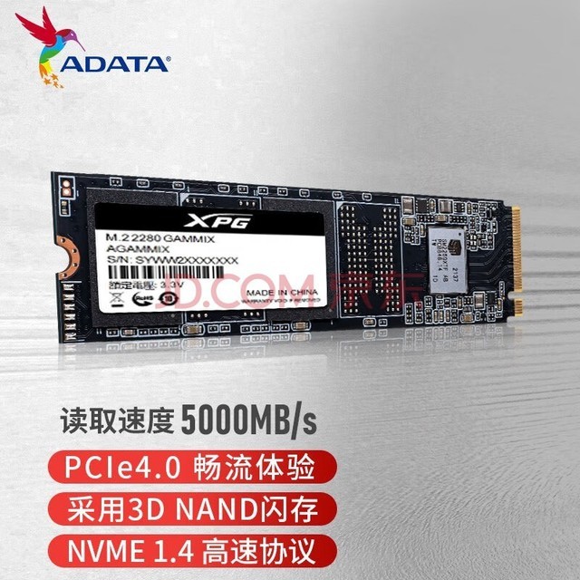 威刚(ADATA)SSD固态硬盘 翼龙XPG S50 PRO PCIe4.0 1TB 500GB 翼龙 S50 PRO PCIe4.0  500G