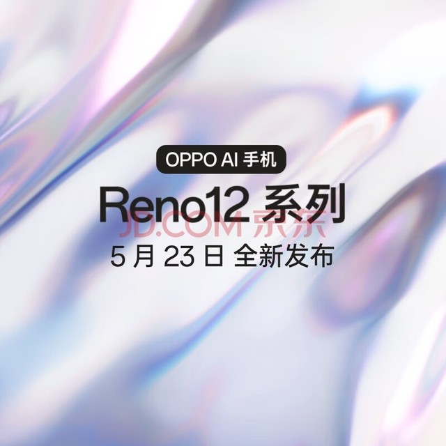 OPPO Reno12 ϵ 523 ȫ·