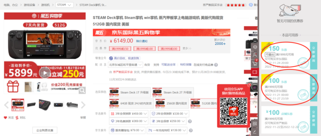 ޡ Ʒ Steam Deckƻ512Gֻ5899Ԫ