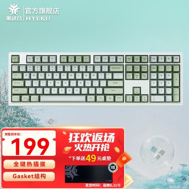 ޡȫ޳ͻ HEXGEARS ϿϷеʱɱ