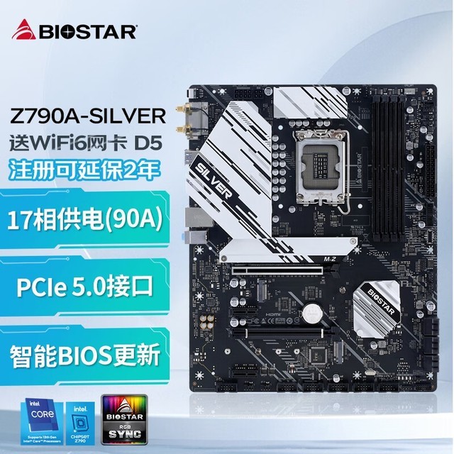 ޡӳ̩Z790Aʱػݣ1079Ԫ