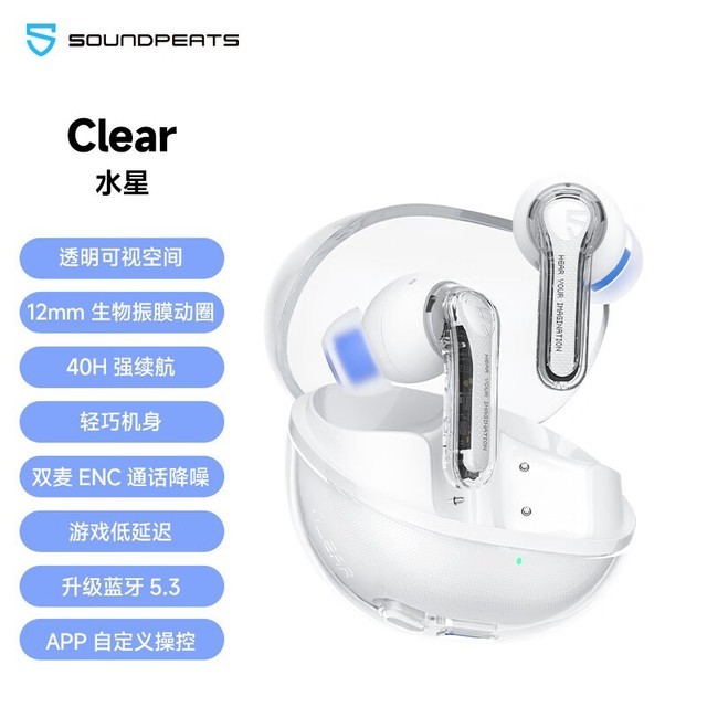 ޡSOUNDPEATS ̿ ɫɱЯʶȸߣ