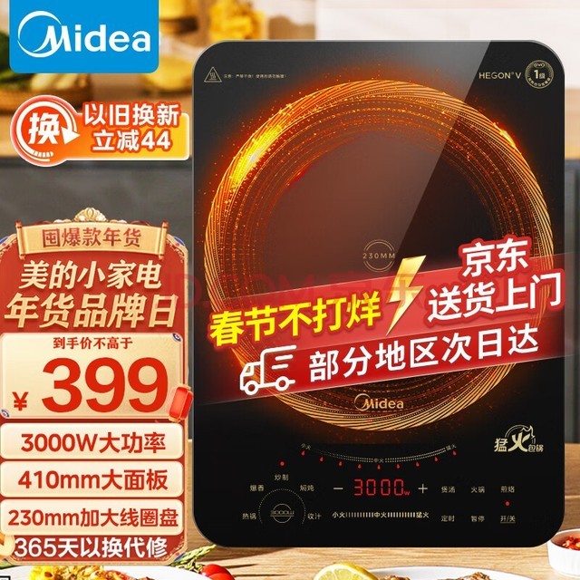 ģMidea¯ /ñ3000W  Ȼ  ܶϵ MC-CL35W7-001