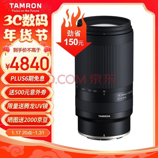 TamronA047Z 70-300mm F/4.5-6.3 Di III RXDԶ㳤佹  ῵ȫ΢ͷ(῵Z)