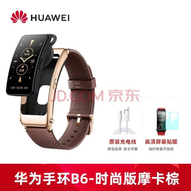 ΪHUAWEI ˽Ϊԭװֻһ˶绰˷ˮŮ¿ ΪB6 Ħء