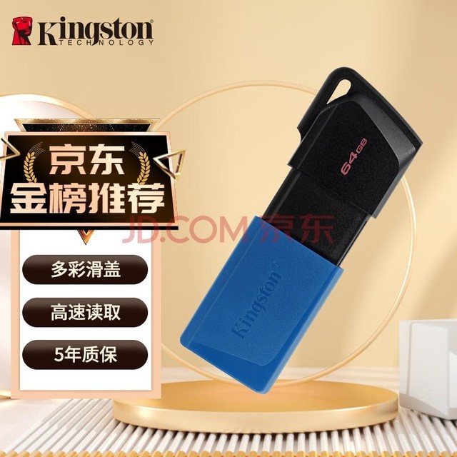 ʿ٣Kingston64GB USB3.2 Gen 1 U DTXM U  ʱ