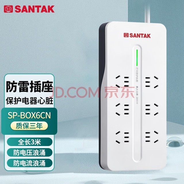 ɽأSANTAK ׷ӿ/߰//Ų ܿȫ3SP-BOX 6CN6λ¹