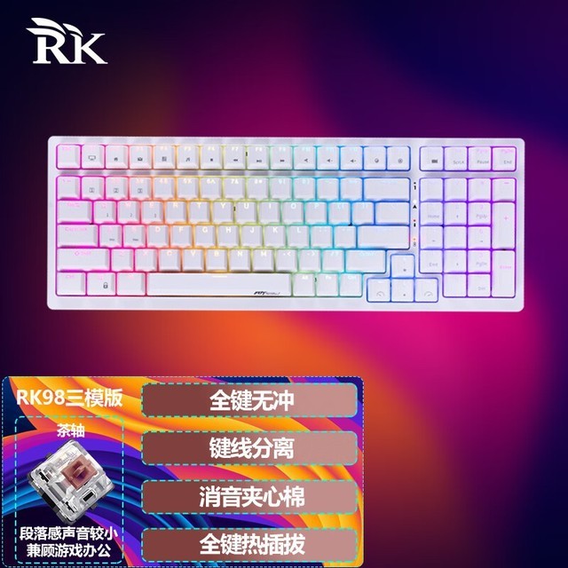 ޡ 199ԪROYAL KLUDGE RK98е