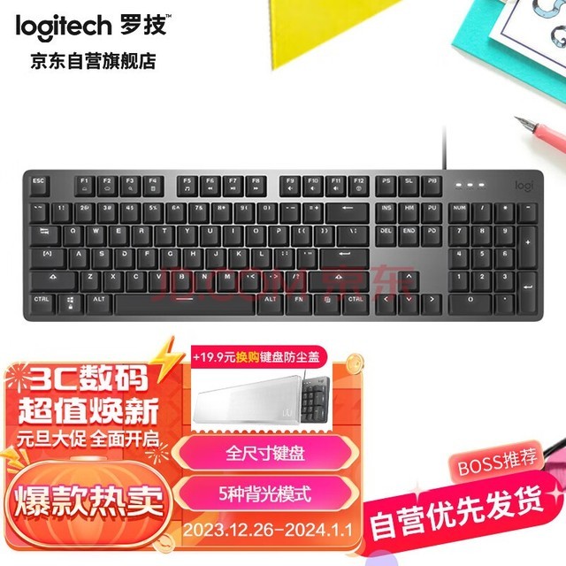 ޼LogitechK845 е ߼ Ϸ칫 104 ȫߴ  ɫ TTC 