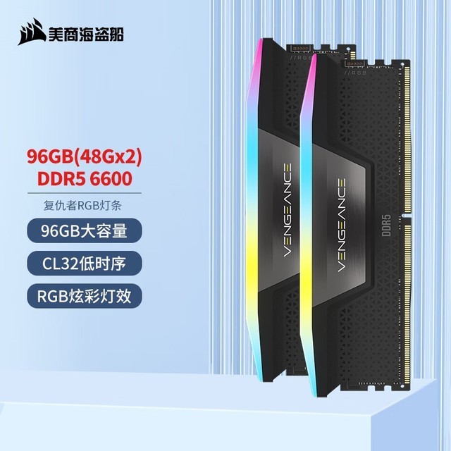 ޡ̺ 96GB DDR5 6600 ̨ʽڴװ3139Ԫ