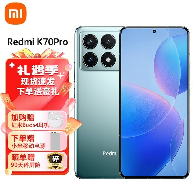 ޡڲ̫̼ˣС Redmi K70 Pro 3819Ԫ
