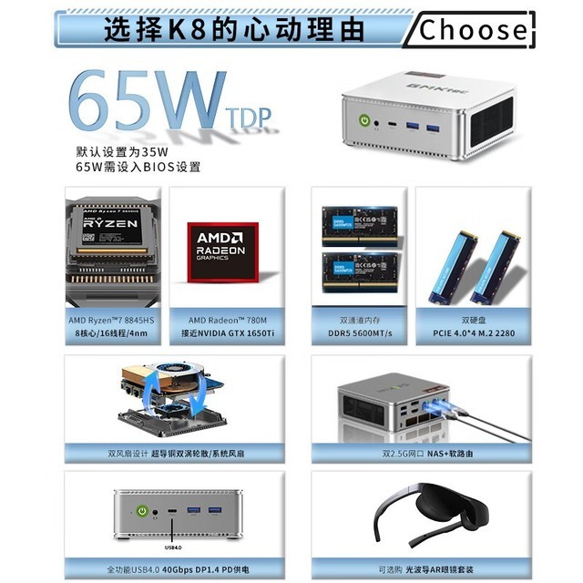  [Slow hands] Enjoy up to 2499 yuan! Jimoke K8 Mini Computer Historically Low Price