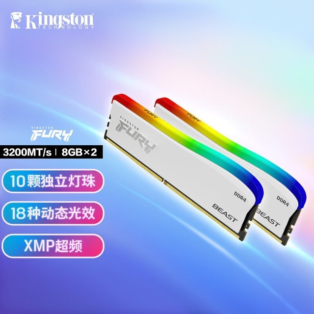 ʿ FURY Beast 16GB8GB2 DDR4 3200ر