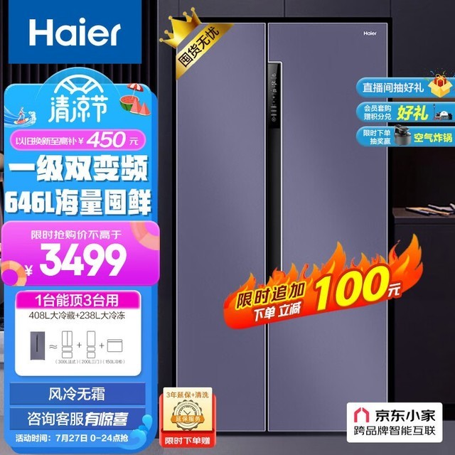  BCD-646WLHSS9EN9U1