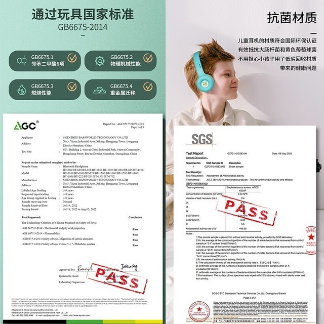 【手慢无】价格暴跌!KO-STAR儿童耳机到手仅需108元