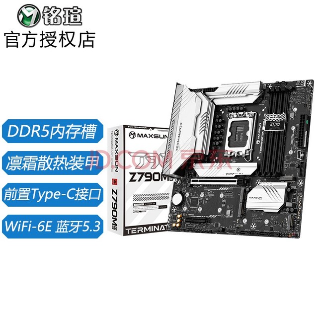 铭瑄 终结者 Z790M WIFI 支持DDR5 CPU 13900K/13700K/13600K 【终结者Z790D5】WiFi版 【Intel Z790/LGA 1700】