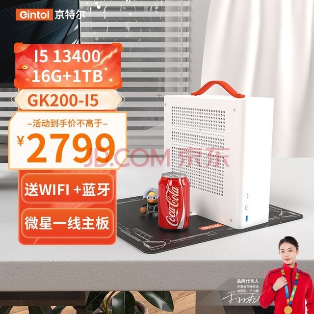 ض΢ǱƵIntel i5 12400/13400ITXҵð칫DIY̨ʽװȾͼιվ 13400ح16Gح1TBحWIFI+ح