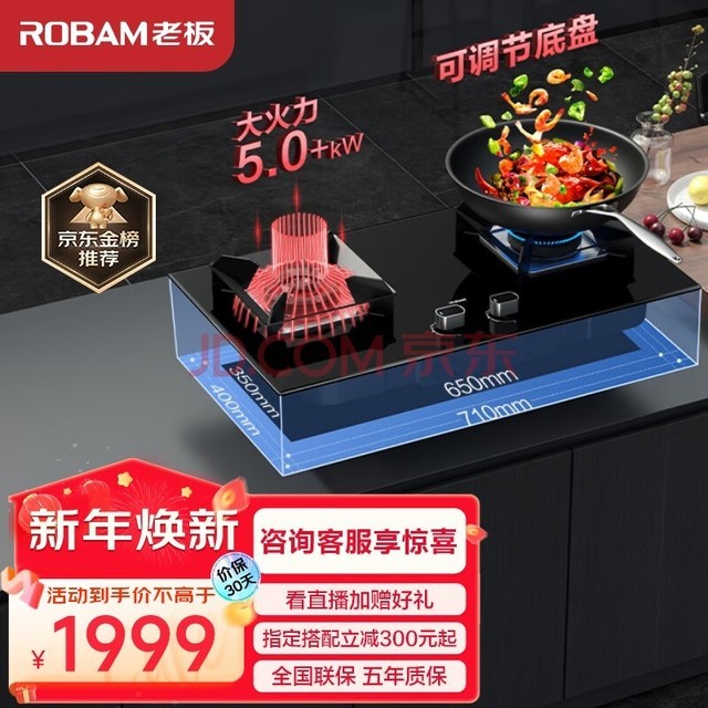 ϰ壨RobamJZT-57B2DôǶʽȼ5.0+kW ֻ ɵڵ ЧȻ