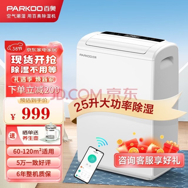ٰ£PARKOOʪ/ʪ 25ʪ ʪ һ Ӿұʪ YDA-826E