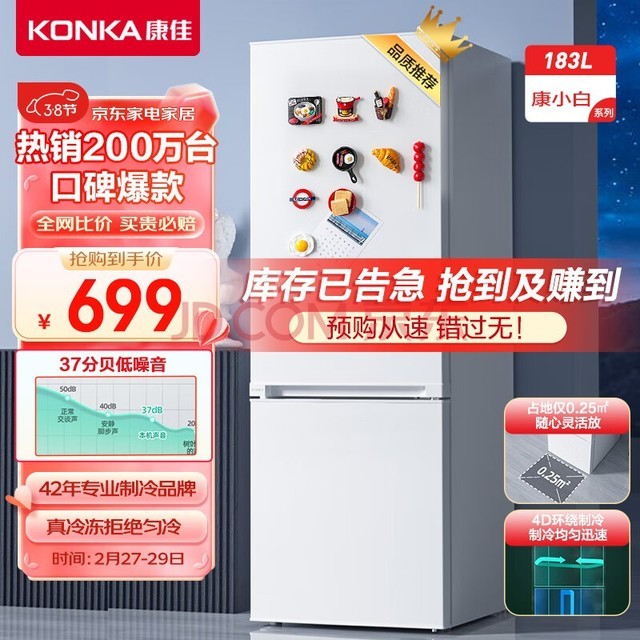 183ССͼóⷿ칫˫˫ŶŵʡɫBCD-183GB2SU