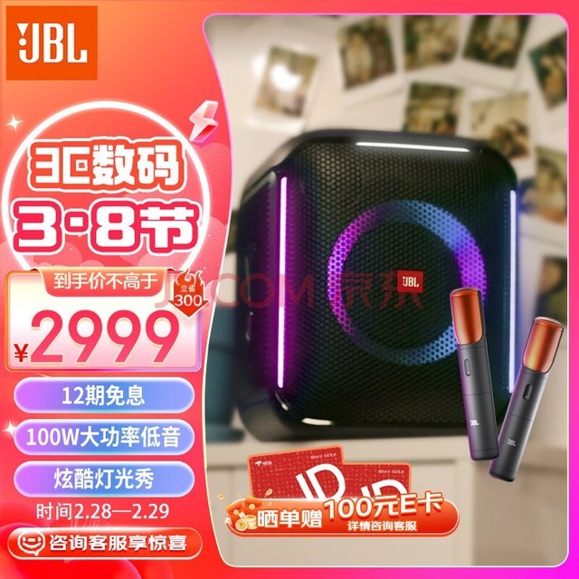 JBL Partybox Encoreս ڵ仧Яƶ 㳡Kʦ