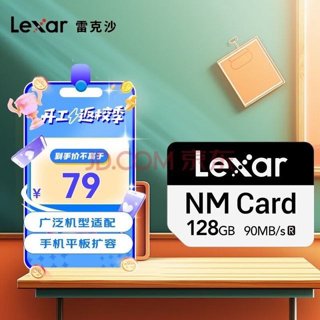 ׿ɳLexar128GB NM洢(NM CARD) Ϊҫֻƽڴ濨 Mate/nova/Pϵ 洢