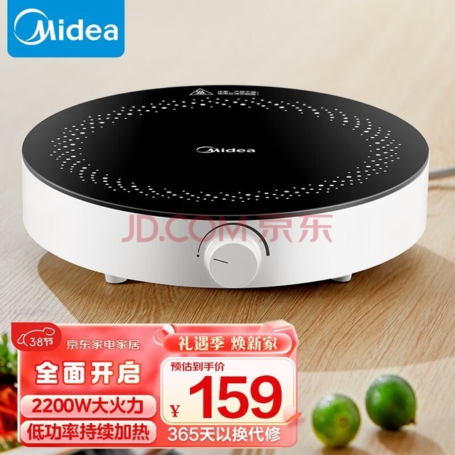 ģMidea¯ 2200W ¯ ¯  ťٿ   C22-RX22H