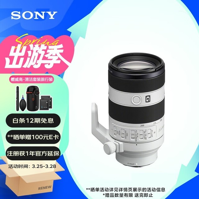 ޡFE 70-200mm F4 Macro G OSS IIͷ599