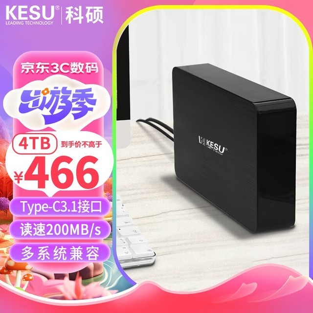 ޡ˶4TBƶӲ̴453Ԫ ʱ