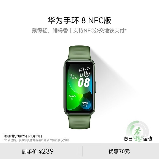 Ϊ ֻ8NFC棩